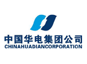 中国华电集团公司